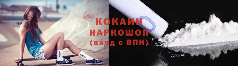 Cocaine 99%  где купить наркотик  Нижние Серги 