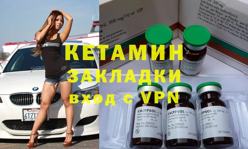 КЕТАМИН ketamine  магазин продажи   Нижние Серги 