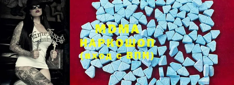 даркнет сайт  Нижние Серги  MDMA Molly 